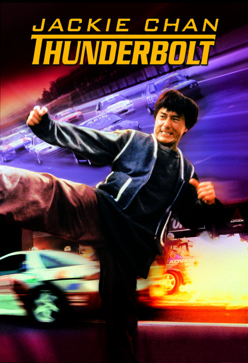 Thunderbolt