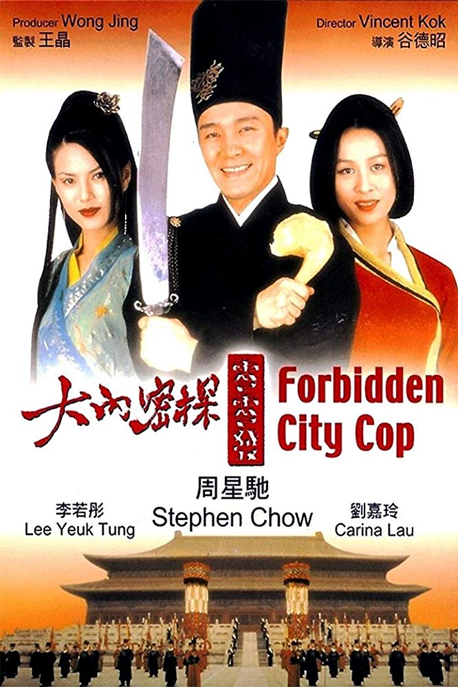 Forbidden City Cop